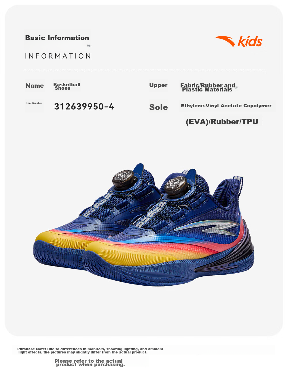 Anta Kids Sports Shoes Boys Toddler 2026 Durable Professional Spark X Basketball Shoes 312639950 17